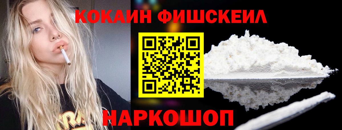 Cocaine 98% Кыштым