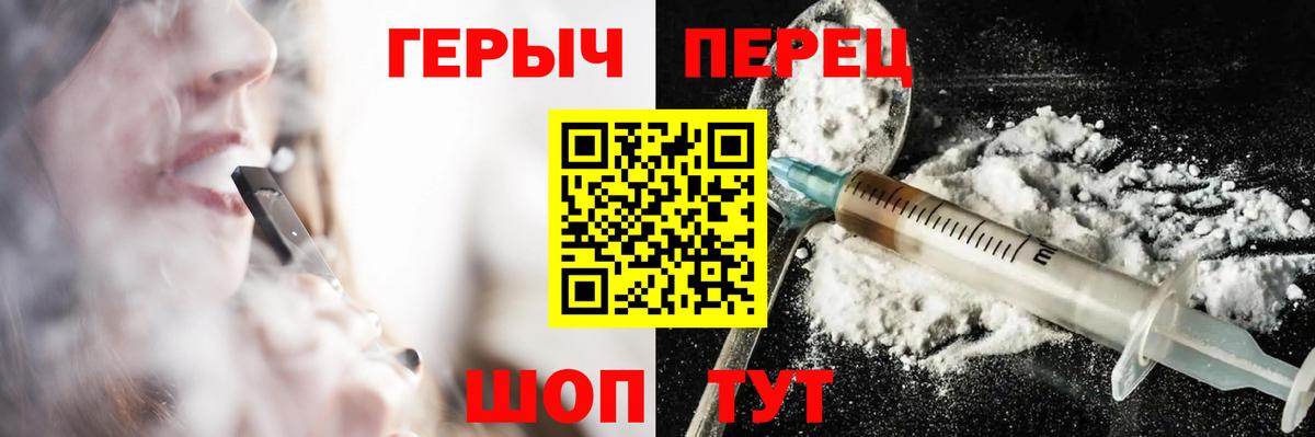 Экстази  МАРИХУАНА  Кыштым  Гашиш  Вход с VPN  ГАШ  Меф МЯУ МЯУ кристаллы 