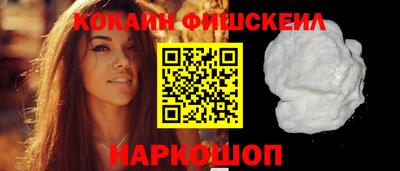 эйфоретик Донецк