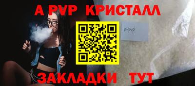 spice Дубна