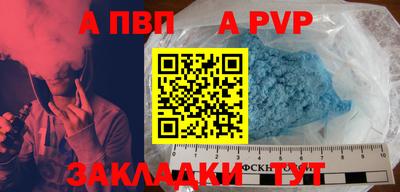 мет Жуковский