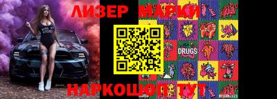 эйфоретик Донецк