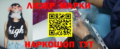 мет Жуковский