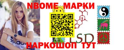 эйфоретик Донецк