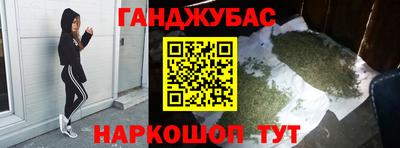 альфа пвп VHQ Заводоуковск