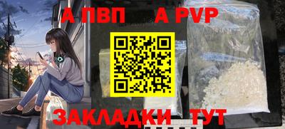 альфа пвп VHQ Заводоуковск