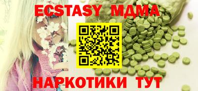мет Жуковский