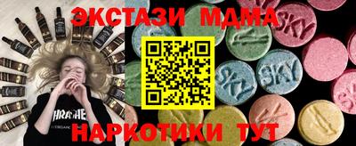 эйфоретик Донецк