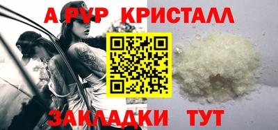 эйфоретик Донецк