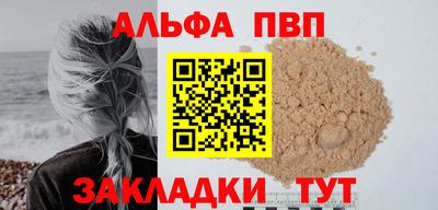 spice Дубна