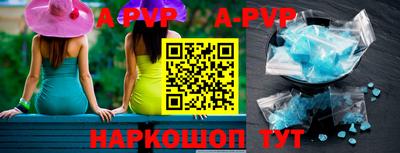 альфа пвп VHQ Заводоуковск