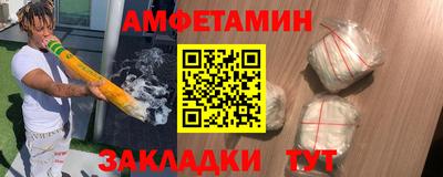 spice Дубна