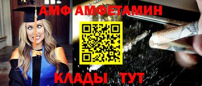 альфа пвп VHQ Заводоуковск