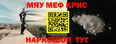 альфа пвп VHQ Заводоуковск