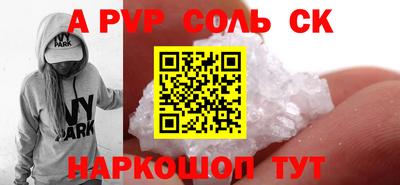 альфа пвп VHQ Заводоуковск
