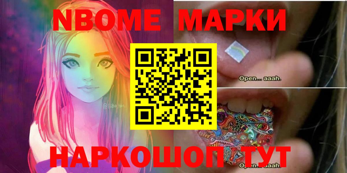 Кыштым  гидра онион  ЛСД экстази  Вход с VPN  LSD-25 экстази кислота 