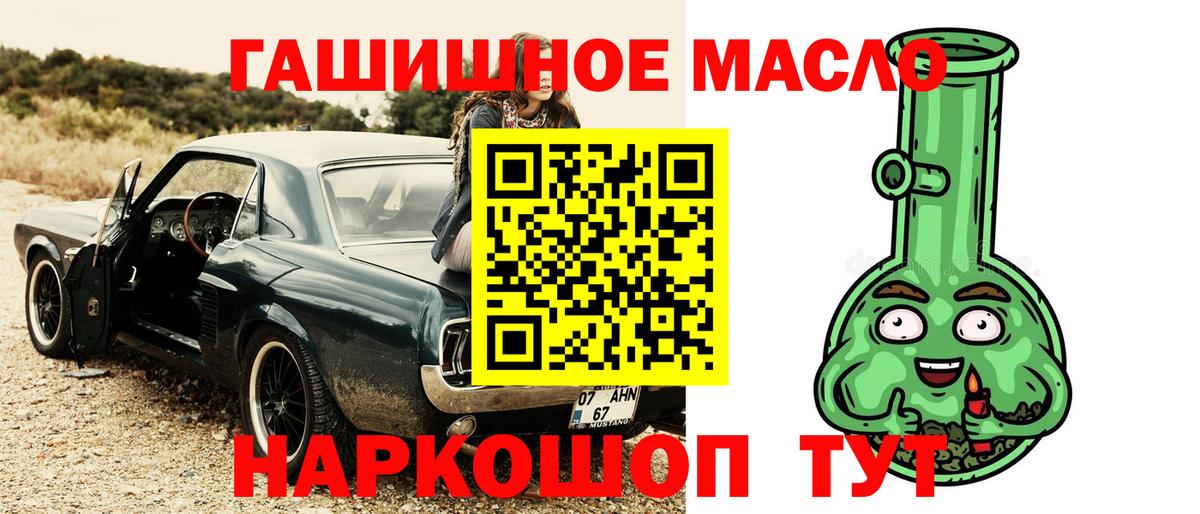 Дистиллят ТГК концентрат  Вход с VPN  Кыштым  Дистиллят ТГК Wax 