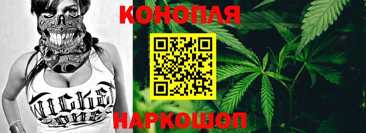 Канабис MAZAR  Бошки марихуана конопля  Кыштым  Вход с VPN  Шишки марихуана THC 21% 